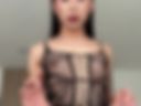 Mesh body dildo play