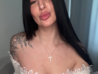 Я