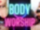 BODY WORSHIP4