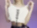 I tease you