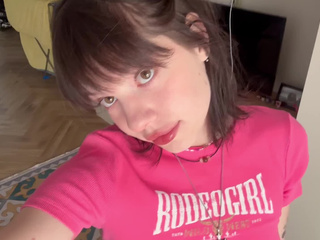 Просто милая я