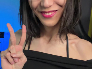 Твоя королева